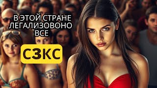 ЖИЗНЬ В ПРАГЕ!🎥 Чехия: страна, которая покоряет сердца туристов!