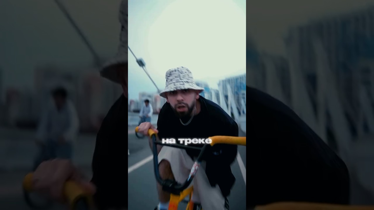 DOMBAY & COLE, FLOW - Мосты (сниппет)