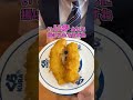 【くら寿司】マヨネーズを使った絶品アレンジ　#shorts