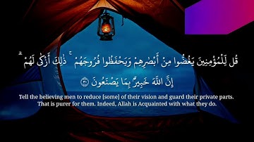 سورة النور مكتوبة احمد خضر - Surah Al-Noor (An-Nur) Translated