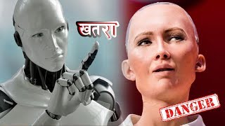 Sophia (robot): Sophia is a social humanoid robot developed by Hong...