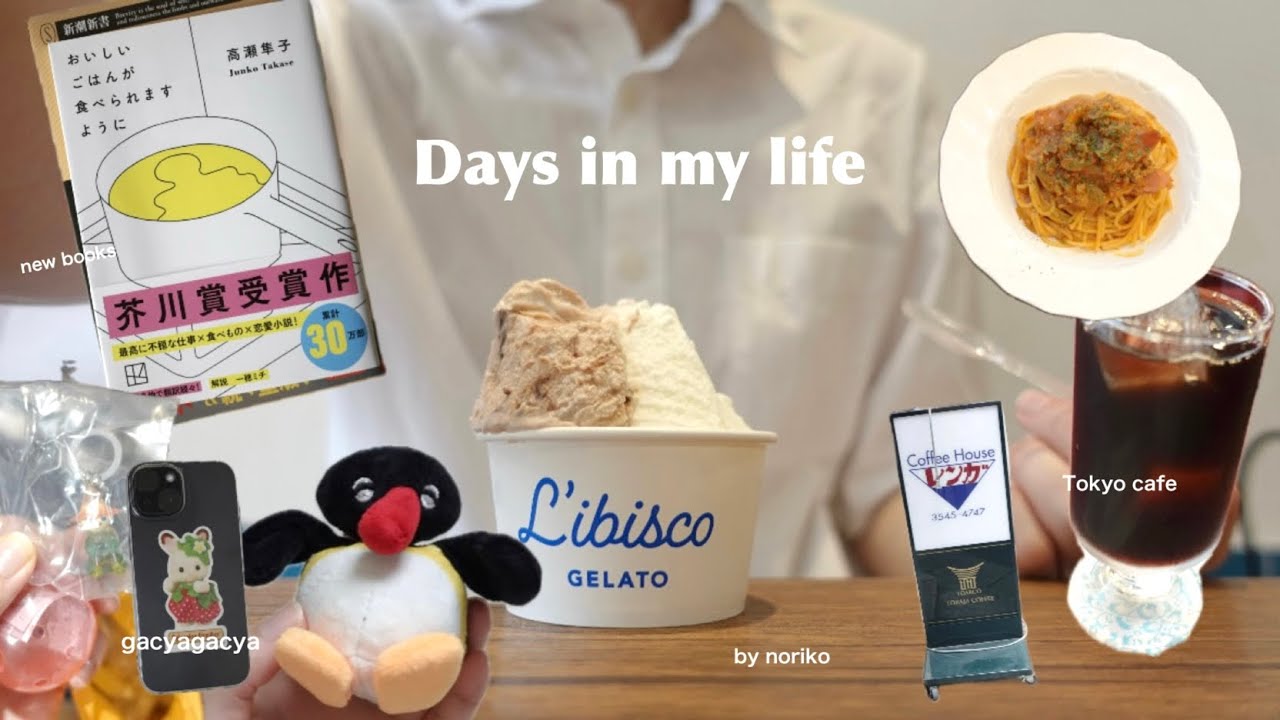 [ vlog ] コーヒーとガチャガチャと本の日々📚🍂｜銀座巡り, ミスドで秋, おうち時間