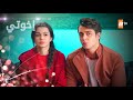 مسلسل إخوتي الحلقة 308 القسم 1 مدبلج 