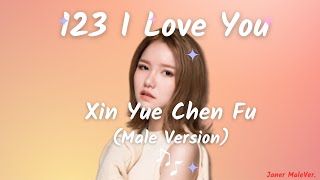 Xin Yue Chen Fu - 123 I Love You (Male Version)