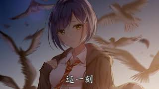 Video thumbnail of "「Nightcore」→ 說愛你  - (Lyrics)"