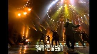 god - Love and remember, 지오디 - 사랑해 그리고 기억해, Music Camp 20000108