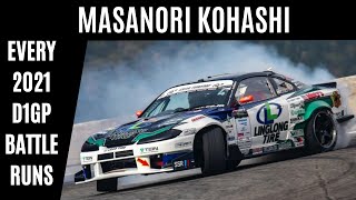 Masanori KOHASHI - Every 2021 D1GP Battle Runs (Ranked 7)