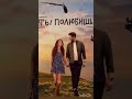Турецкие сериалы 2022: Летние хиты 🌞