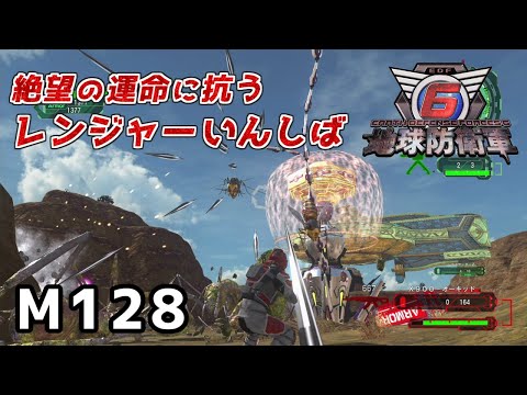 地球防えいぐん 地球防衛軍6】えどふろ6VoM その19 - YouTube