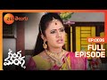 Ganga Manga - గంగ మంగ - Telugu Serial - Full Episode - 36 - Nalini, Pranavi - Zee Telugu