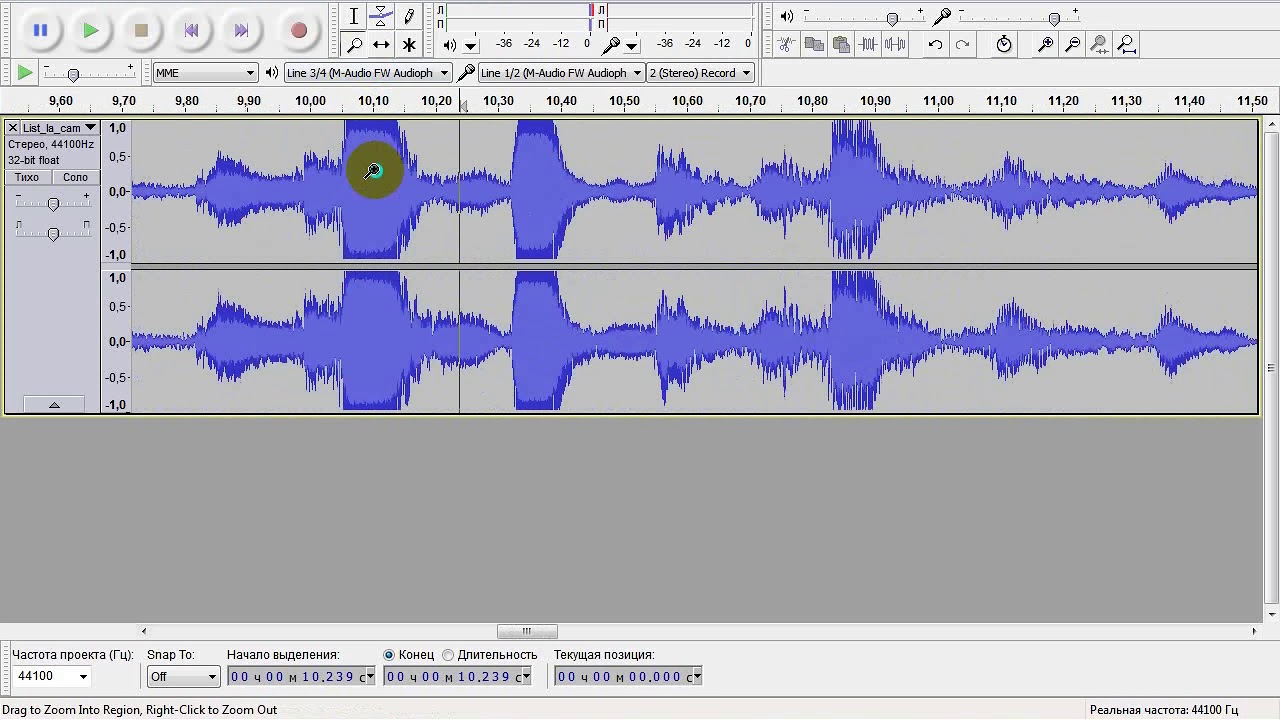 Audacity нормализация. Audacity шумоподавление. Аудасити Интерфейс. Audacity выравнивание громкости. Нормализовать звук