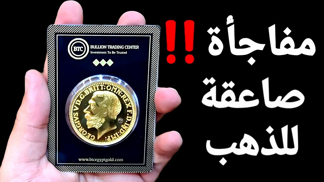 عمليات بيع وخروج مؤقتة ومفاجأة صاعقة للذهب 🚩 4537 دولار بشكل مفاجئ