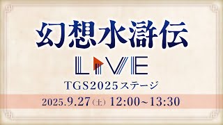 KONAMI公式の配信のサムネイル画像