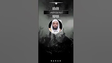 تلاوة خاشعة شجية سبحان من أعطاك جمال الصوت.. مزمار من مزامير داوود.