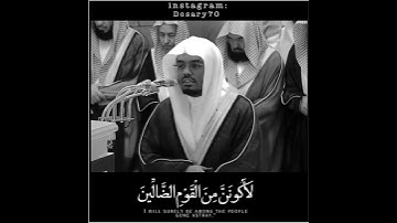 ( فلمّا جنّ عليه الليل رأى كوكبًا ) | تلاوة الشيخ ياسر الدوسري من سورة الأنعام