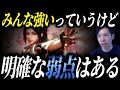 ランクマに溢れる舞に勝つための対策!舞をプレイして感じた明確な弱点を解説するもけ【スト6】【もけ】【SF6 ストリートファイター6】