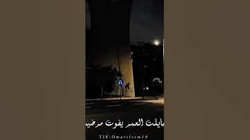 مشفشي الدنيا غير جنبي Foryou Palestine Youtube فلسطين 