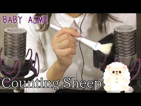 【囁き声*ASMR】Counting Sheep‼︎〜羊を数える & New MIC test