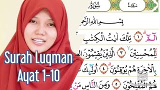 Murottal Surah Luqman Ayat 1-10