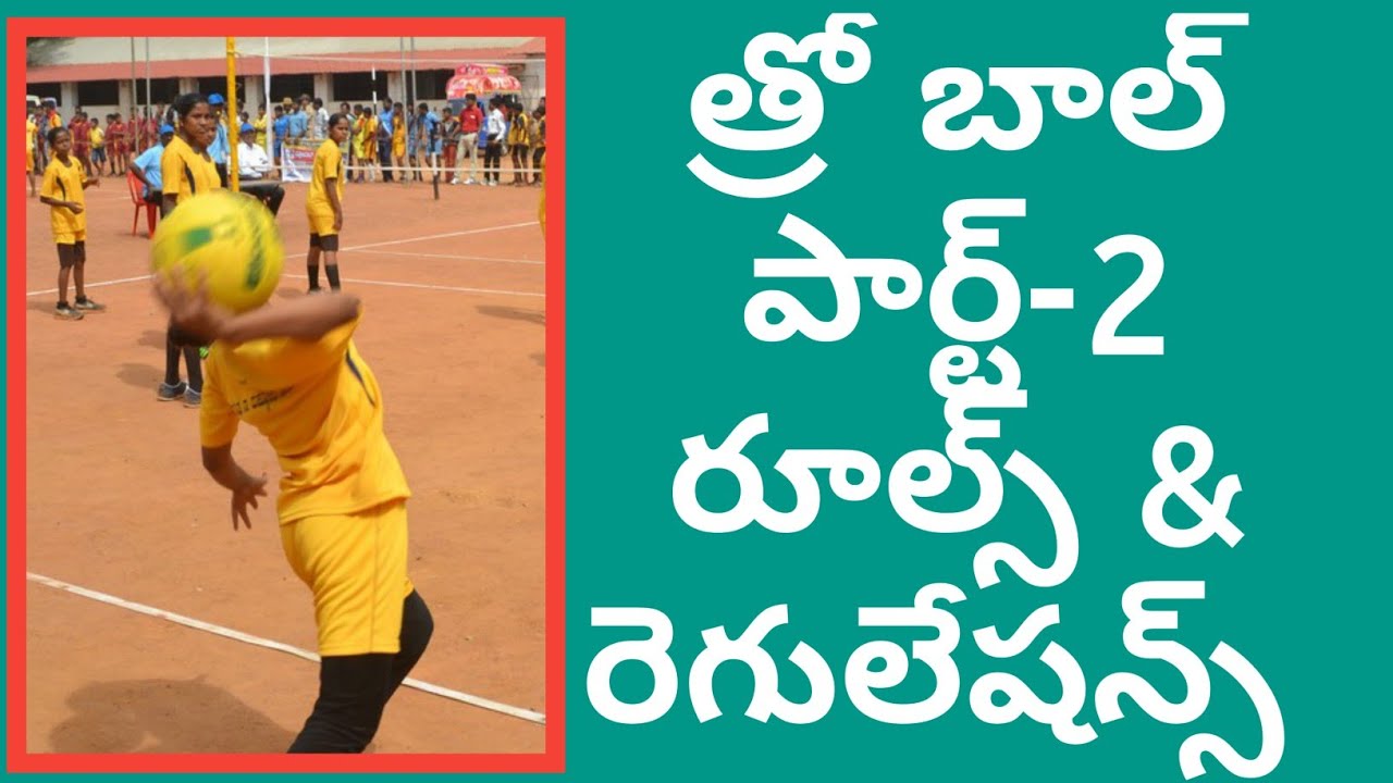 Throwball Part 2 Rules And Regulations In Telugu By SRINU PET CREATIONS 