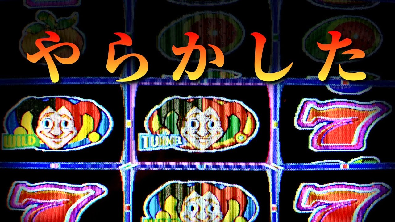 【メダルゲーム】シグマランキングで上位入賞を狙ってみた (ボーナススピンZ編)　Part 39