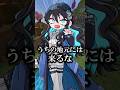 うちの地元には来るな #shorts