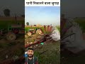 Irrigation by tractor #shortsfeed #tractor #shortvideo #viralshorts