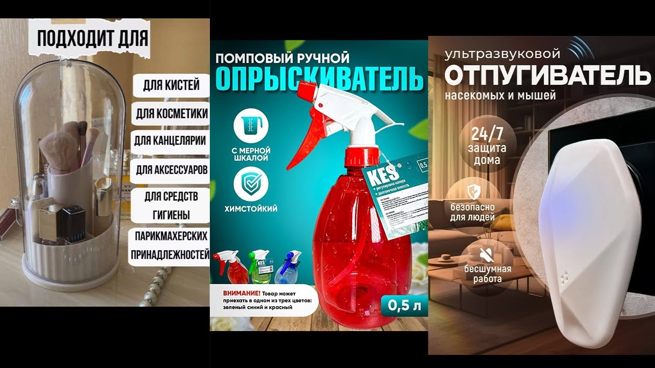 Салфетки Умный Дом Купить На Озоне