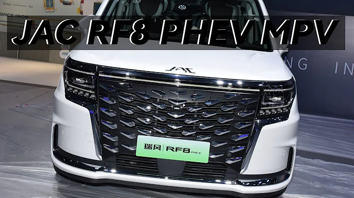 瑞風RF8插電混動MPV！3排6座家商兩用，二排舒適寬大 | JAC RF8 PHEV MPV 2024 - 天天要聞