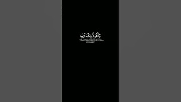 كروما ايات قرانيه شاشة سوداء سورة المؤمنون _ القارئ عبدالباسط عبدالصمد