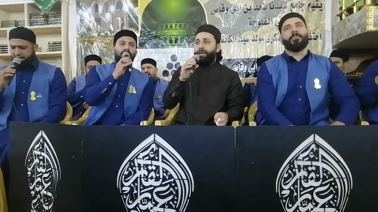 مولد نبوي شريف بصوت الشيخ عمار العبيدي بعدسه الأستاذ بلال الجوعاني