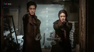 MBC Different Dreams 이몽 Original Soundtrack Score by DROP D