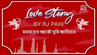 মৰমবোৰ আকৌ ঘূৰি আহিবনে | REDFM LOVE STORY BY RJ PAHI |