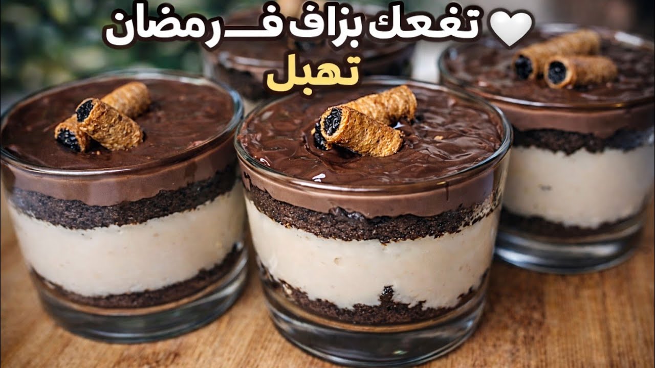 تحلية رمضانية ب نصف لتر حليب روعة تهبل تحمر ليك وجهك مع مالين الدار ولا الضياف سريعة جدا