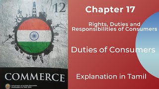 TN State Board | 12 Commerce | Chapter 17 | Duties of Consumers | Tamil