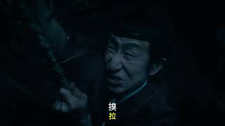 鎌倉殿的13人🥷EP29 不遂之球｜每禮拜一至拜五13:00、23:30 準時放送