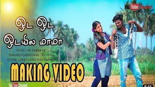 oda oda odayela mama |ஒட ஒட ஒடயில மாமா #trending_video_007 #Gramathu_kuthu_song #sakthistudio