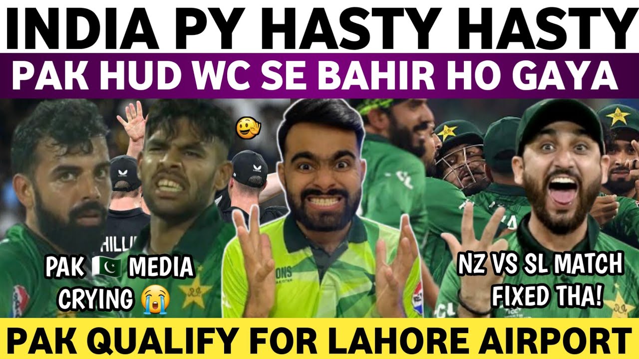 Pak Media Crying After Nz Beat Sl & Pak Eliminate Form T20 WC 2026 | Shame on You Pak Team | 