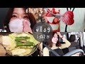【VLOG】福岡1人旅🕊1泊2日食べまくる🍡