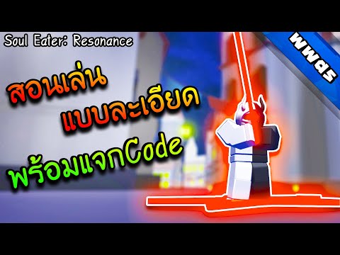Stand Upright สอนทำtusk Act 4 Roblox Youtube - stand upright สอนทำtusk act 4 roblox youtube roblox ร ว วอ ตล กษณ engine x gravity boku no video vilook Stand Upright สอนทำtusk Act 4 Roblox Youtube - roblox ร ว วอ ตล กษณ engine x gravity boku no video vilook