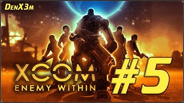 Прохождение XCOM: Enemy Within - #5: Осьминоги