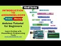 Arduino Tutorials 00: Introduction to Arduinoblocks visual programming tool|| For Beginners In Hindi