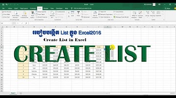 How to create list in excel | របៀបបង្កើត​ List ក្នុង​ Excel.