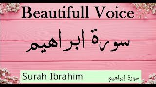 Surah Ibrahim Full |Sheikh Sudais With Arabic Text (HD)|سورة ابراهيم|