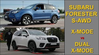 SLIP TEST - Subaru Forester :  IV SJ vs V SK : X-MODE vs DUAL X-MODE - @4x4.tests.on.rollers