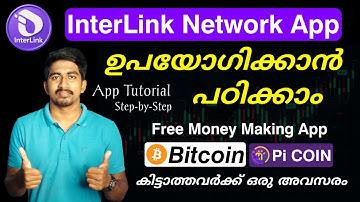 How to Use InterLink Network App – Step by Step Guide & Earn ITLG Tokens!