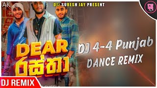 110 BPM Dear Rastha Punjab 4-4 Dance Remix | DJ Aluth Sinhala Song | DJSureshReMix( SKM )MFD-DJ Song