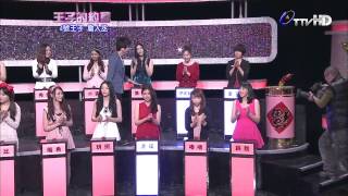王子的約會 20140201 part5