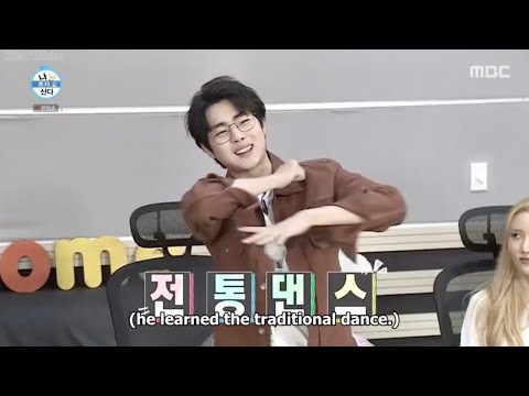 [조병규] I Live Alone - ep.323 | Byeong Kyu's New Zealand Traditional Dance