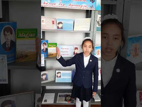 Мағжан Жұмабаев оқулары - YouTube